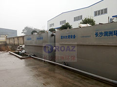 一體化MBR生活污水設(shè)備使用現(xiàn)場！